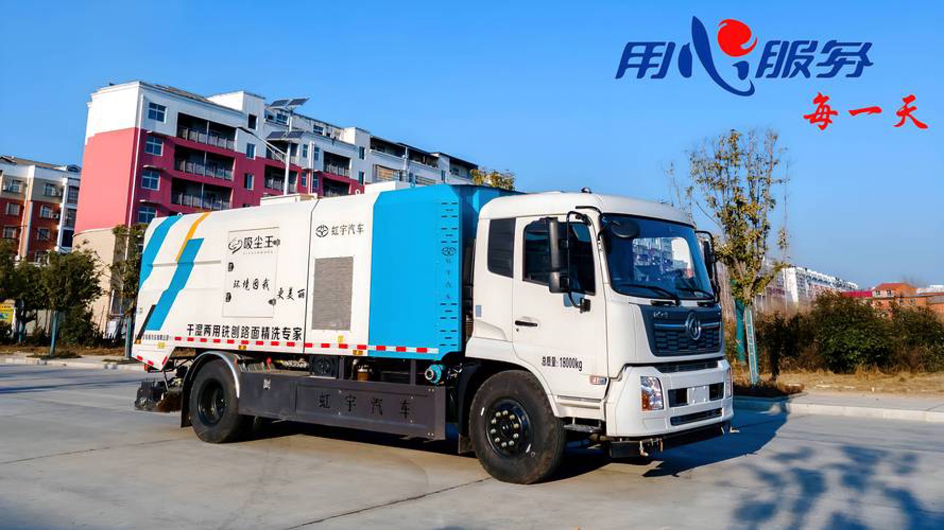 宏宇网业